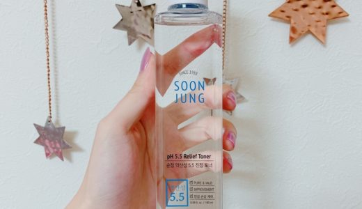 【敏感肌・乾燥肌向け】コスメオタクが選ぶ刺激が少ない韓国の人気おすすめ化粧水6選